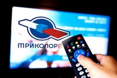 Настройка Триколор ТВ в Хотьково
