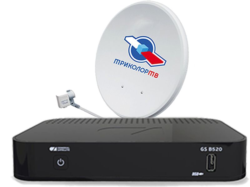 Комплект с ресивером GS B520\B522 Триколор ТВ Full HD купить в Хотьково